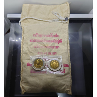 เหรียญยกถุง (100 เหรียญ) เหรียญ 10 บาท สองสี ที่ระลึก 75 พรรษา รัชกาลที่9 ไม่ผ่านใช้