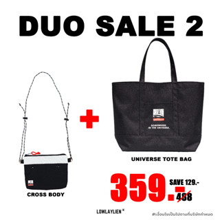 LowLayLien 🛸👽 Duo Sale2 ชุดสุดคุ้ม กระเป๋าสะพายข้าง เซทของขวัญ กระเป๋าแฟชั่น กระเป๋าสตรีท