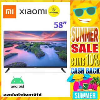 Xiaomi LED TV A2 58" Android TV™ 11 รุ่น 58A2