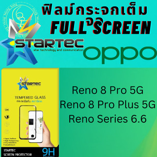 STARTEC Full Screen สตาร์เทค เต็มหน้าจอ Oppo ออปโป้ รุ่น Reno 8 Pro 5G,Reno 8 Pro Plus 5G,Reno Series 6.6