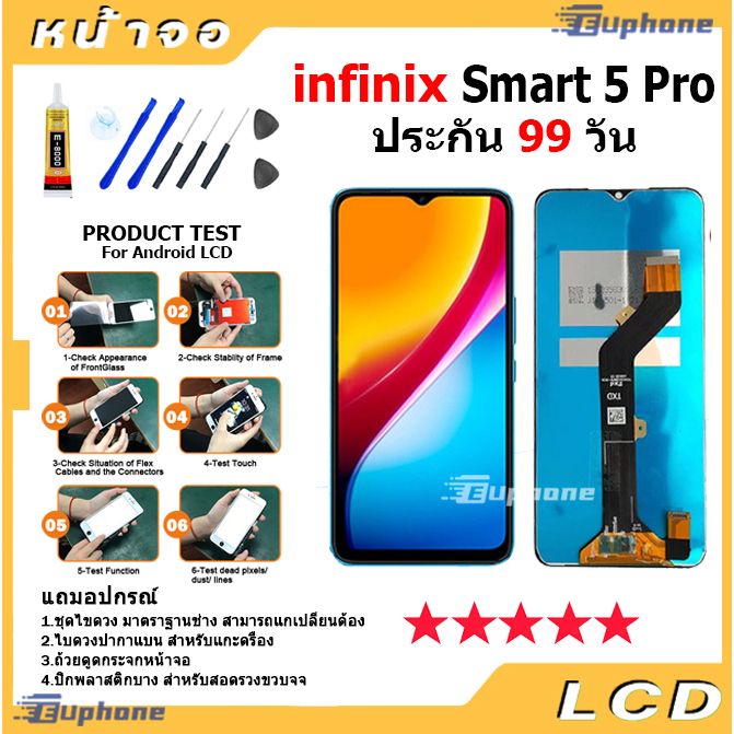 หน้าจอ LCD Display จอ + ทัช Infinix Smart 5 Pro งานแท้ อะไหล่มือถือ อินฟินิกซ จอพร้อมทัชสกรีน
