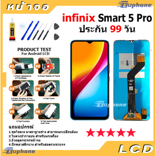 หน้าจอ LCD Display จอ + ทัช Infinix Smart 5 Pro งานแท้ อะไหล่มือถือ อินฟินิกซ จอพร้อมทัชสกรีน