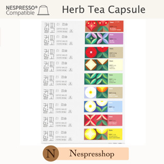 ใหม่ !!! New Package ++ MALGO Herb Tea Nespresso Compatible Capsule ชาแคปซูลสำหรับเครื่อง Nespresso