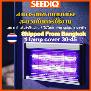 โคมไฟยุง AC220V 4 6 วัตต์ นักฆ่ายุง นักฆ่าแมลงไฟฟ้า LED โคมไฟนักฆ่ายุง UV Pest Mosquito killer นักฆ่ายุงในวงกว้าง