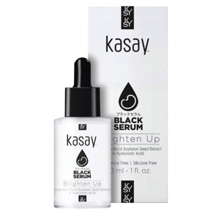 Kasay Black Serum เซรั่มถั่วเหลืองดำญี่ปุ่น