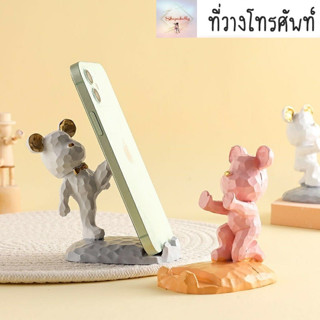 SH68 ที่วางมือถือ ลายน้องหมี🐻‍❄️ วาง Smart Phone, Tablet วาง iPAD ที่วางโทรศัพท์ ลายน่ารัก มีให้เลือก 5 สี