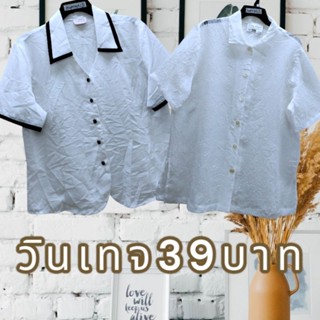 เสื้อแฟชั่นวินเทจวัยผู้ใหญ่39บาทใส่ลำลองใส่ไปวัดทำบุญ