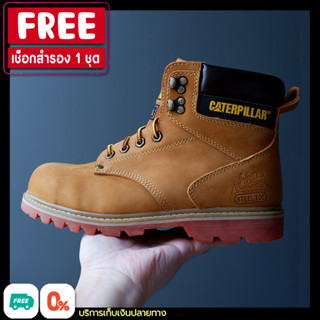 [ พร้อมส่งจากไทย ] รองเท้าหนังเซฟตี้หัวเหล็ก Caterpillar steel toe