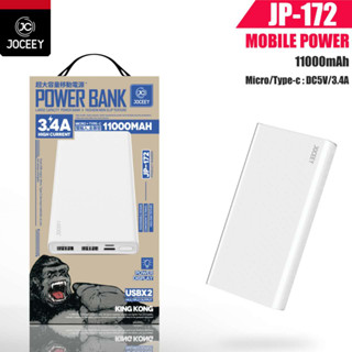 แบตสำรอง joceey jp-172 kingkong Power bank สินค้าคุณภาพดี 11000mAh 3.1A เอาต์พุต 2USB พกพาง่าย （อายุการเก็บรักษา: 1 ปี）