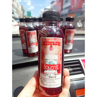 พร้อมส่ง‼️น้ำยาอุทัย200ml ตรารัตนวารี 10ขวดแถม1 ขวด