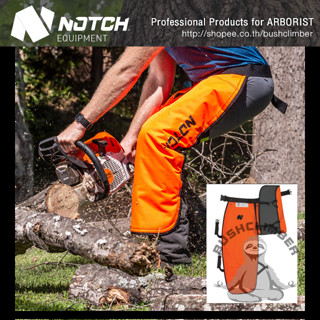 🟥แบรนด์แท้🟥 กางเกงเซฟตี้กันโซ่เลื่อยยนต์แบบสวมทับ Notch Chainsaw Chaps Standard