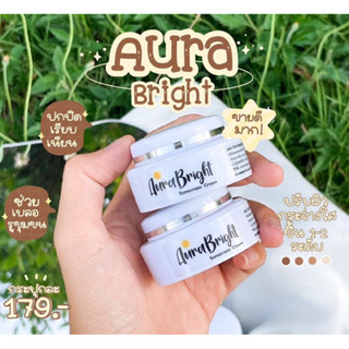 ครีมกันแดด ออร่าไบร์ท Aura Bright Sunscreen กันแดดผสมร้องพื้น เนื้อบางเบา(ขนาด 5 กรัม)