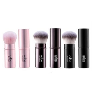 (แท้) Odbo Make Up Brush โอดีบีโอ แปรงปัดแก้ม แต่งหน้า OD829