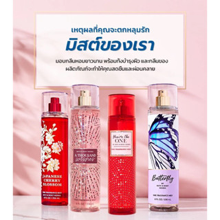 🌸Page 1/2🌸 (แท้) บอดี้มิส 236mL. Bath&amp;Body Works Fine Fragrance Body Mist