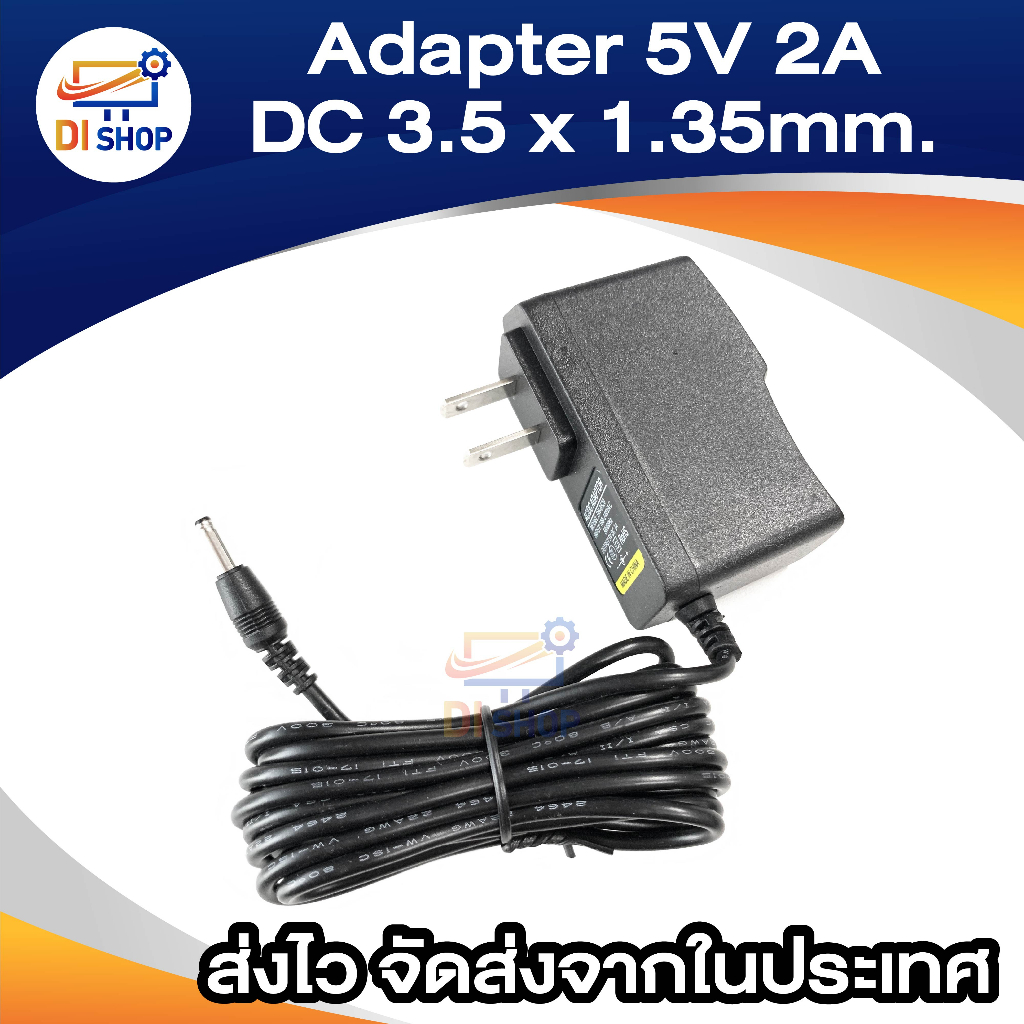 （ความยาว 1-3ม.)DC 5V 2A 2000mA (DC 3.5*1.35MM)