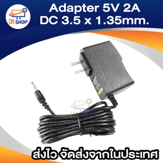 （ความยาว 1-3ม.)DC 5V 2A 2000mA (DC 3.5*1.35MM)
