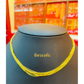 KMDGold สร้อยคอทองแท้96.5% ครึ่งสลึง สินค้าขายได้จำนำได้ พร้อมใบรับประกันสินค้า