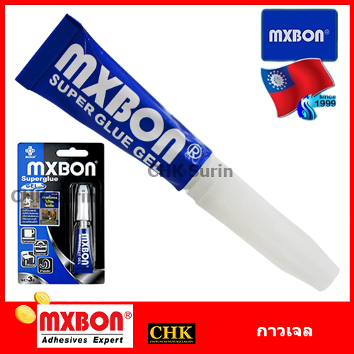MXBON Super Glue Gel 3g กาวต้นไม้น้ำ ปะการัง เจล ติดหินขนาดเล็ก มี มอก. underwater Cora