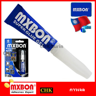 MXBON Super Glue Gel 3g กาวต้นไม้น้ำ กาวปะการัง กาวเจล กาวติดหินขนาดเล็ก มี มอก. underwater glue Coral glue