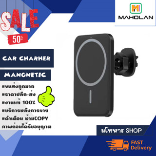 Wireless Car charger mangnetic ที่ยึดมือถือในรถยนต์ ที่ชาร์จไร้สายบนรถ แบบแม่เหล็ก พร้อมส่ง (090466)