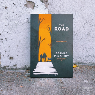 Fathom_  ถนนสายอำมหิต (The Road) / คอร์แมค แมคคาร์ทีย์ / Earnest นิยายหลังสิ้นโลก รางวัลพูลิตเซอร์