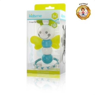 Kidsme Dragonfly Teether ของเล่นเสริมพัฒนาการเด็กประเภทเขย่ามีเสียงและกัดได้