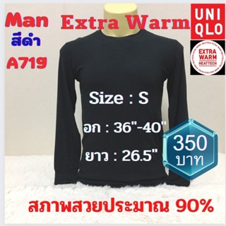 A719 เสื้อฮีทเทคเอ็กซ์ตร้าวอร์มชาย uniqlo heattech extra warm man มือ2