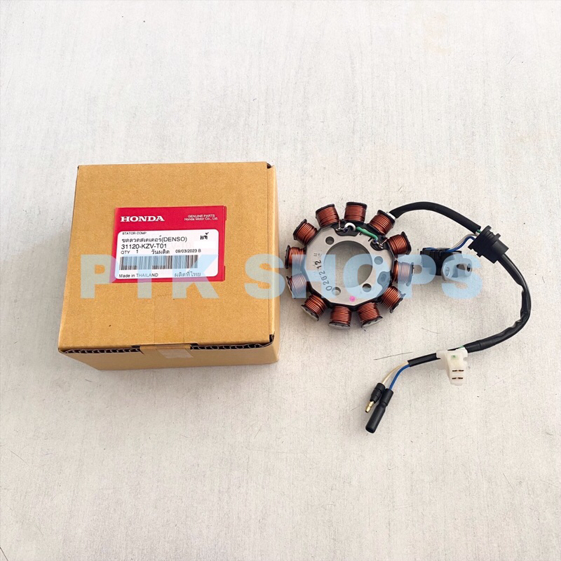 👍แท้💯ขดลวดจานไฟ (ฟิลคอยล์) มัดไฟ มัดข้าวต้ม ✳️สตาร์ท เท้า✳️ DREAM110-I / SUPER CUB ปี 2013-2017 รหัส