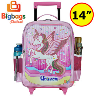 BigBagsThailand กระเป๋านักเรียน กระเป๋าเป้มีล้อลาก กระเป๋าเป้สะพายหลังสำหรับเด็ก Unicorn ยูนิคอร์น 14 นิ้ว รุ่น ML5814