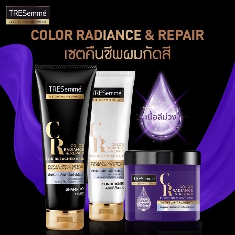 Tresemme แชมพูม่วง สำหรับผมกัดสีหรือทำสีอ่อน TRESemme Color Radiance and Repair For bleached hair
