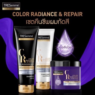 Tresemme Color Radiance &amp; Repair for Bleached Hair เทรซาเม่ ผมกัดสี ทำสีอ่อน 250 มล สระผมม่วง นวดผมม่วง แขมพูม่วง