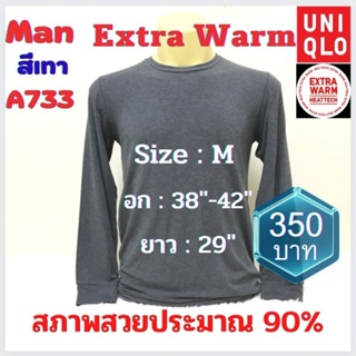 A733 เสื้อฮีทเทคเอ็กซ์ตร้าวอร์มชาย uniqlo heattech extra warm man มือ2