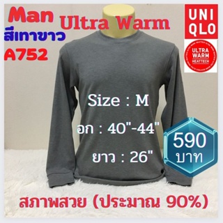 A752 เสื้อฮีทเทคอัลตร้าวอร์มชาย uniqlo heattech ultra warm man มือ2