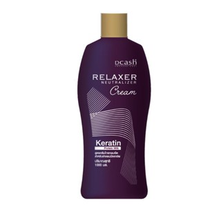 โกรกยืดDcash Relaxer Neutralizer Cream  (Keratin) ปริมาณสุทธิ 1,000 ml.