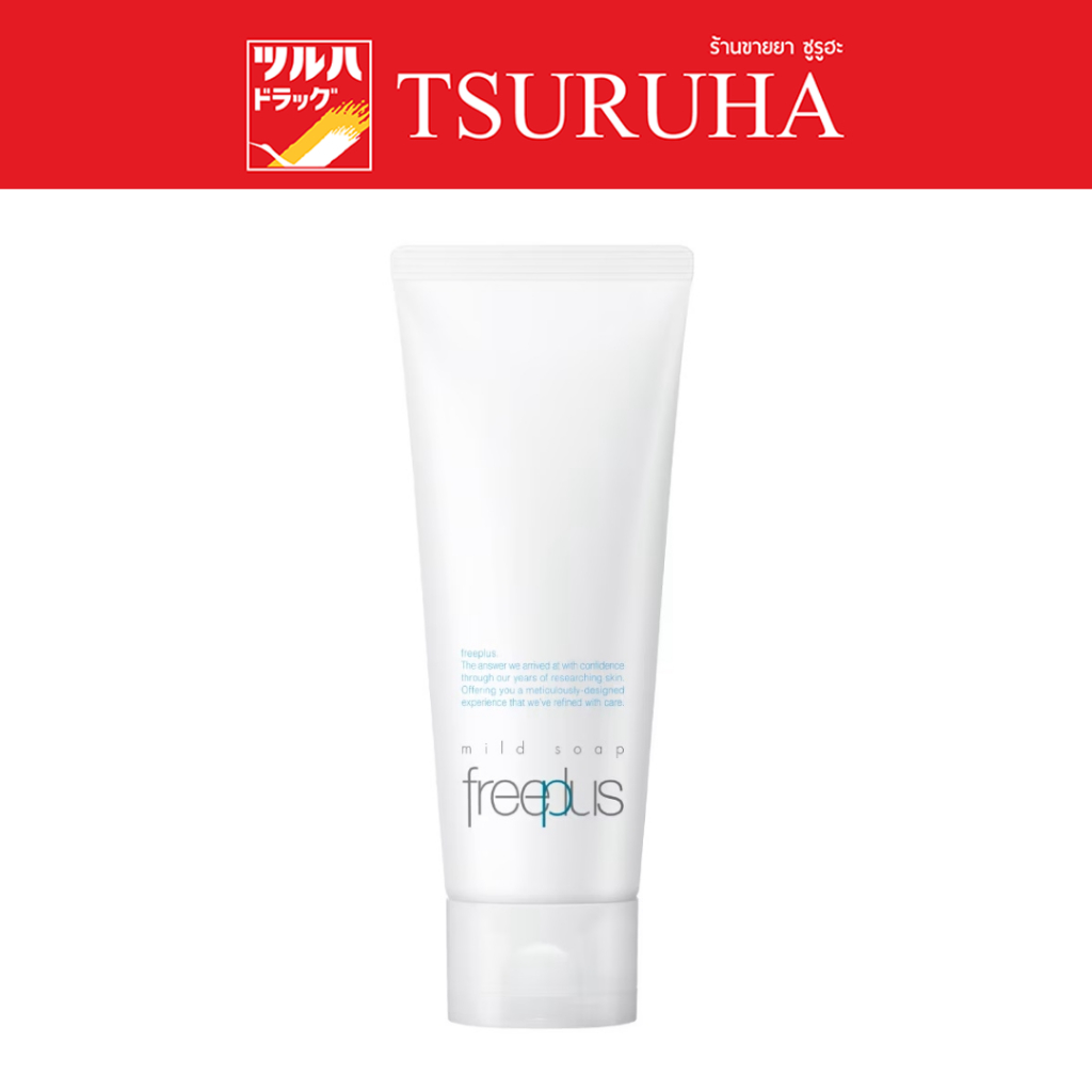 ฟรีพลัส มายด์ โซพ เอ 100 กรัม ผลิตภัณฑ์ทำความสะอาดผิวหน้า เนื้อครีม/Freeplus Mild Soap A 100 g.