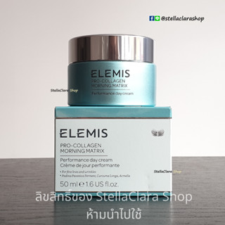 Elemis Pro-Collagen Morning Matrix 50 ml