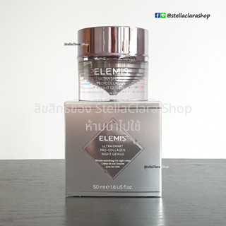 [Pre-order] Elemis Ultra Smart Pro-Collagen Night Genius 50 ml