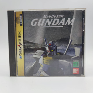 Kidou Senshi Gundam แผ่นสภาพดี แผ่นแท้ SEGA SATURN มีกล่องใสสวม เพื่อเก็บสะสมให้