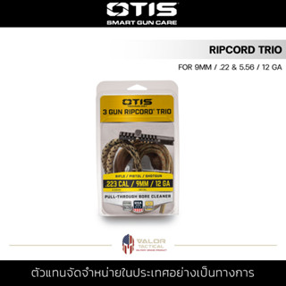 OTIS - RIPCORD TRIO ( for 9mm / .22 &amp; 5.56 / 12 GA ) ชุดทำความสะอาดปืn ล้างปืn น้ำยาทำความสะอาด แส้ล้างปืn