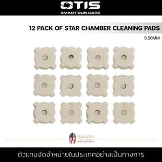 OTIS - 12 Pack of Star Chamber Cleaning Pads (5.56MM) แผ่นทำความสะอาด 12 ชิ้น เครื่องมือทำความสะอาด Star Chamber