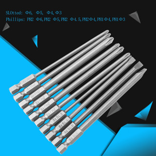 [10 x ไขควงบิต]ชุดดอกไขควงเหล็ก S2 Ph1 Ph2 1/4 นิ้ว Hex Shank 100 มม. 10 ชิ้น