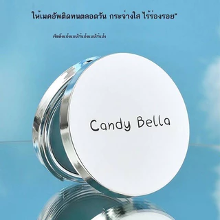 C.200. Candy bella แป้งบลู เนื้อเจล บล็อกความมันบนผิว ติดทนทั้งวัน C.200