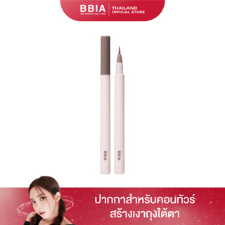 Bbia Last Contour Pen Eyeliner #เปีย (อายไลเนอร์คอนทัวร์แบบเมจิก, สีธรรมชาติ )