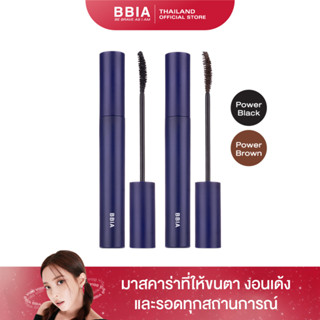 Bbia Never Die Mascara #เปีย (มาสคาร่า, ที่รอดทุกสถานการณ์)