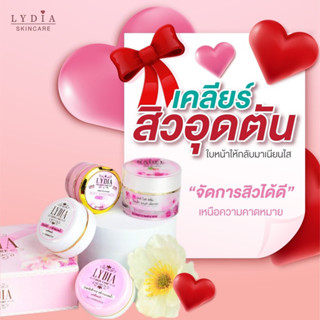 ลิเดียครีมของแท้ ยกเซต880.- ส่งฟรี