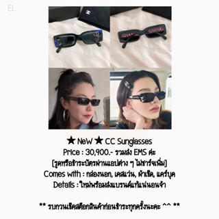 ★ NeW ★ CC Sunglasses