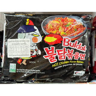 samyang ราเม็งแห้ง ขนาด140กรัมx5ซอง