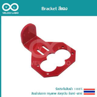 HC-SR04 Sensor Ultrasonic (เซ็นเซอร์อุลตร้าโซนิคสำหรับวัดระยะทาง) สินค้าพร้อมส่ง!!!