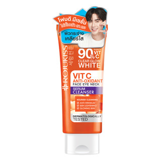 โรจูคิส วิต ซี แอนตี้-ออกซิแดนท์ เฟส อาย เนค เซรั่ม คลีนเซอร์ 70 กรัม (41143) ROJUKISS VIT C ANTI-OXIDANT FACE EYE