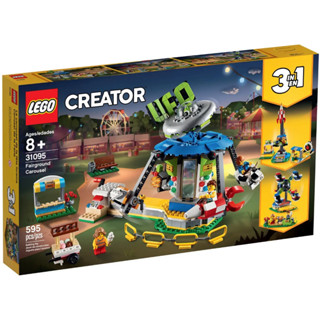 LEGO® Creator 3-in-1 31095 Fairground Carousel - เลโก้ใหม่ ของแท้ 💯% กล่องสวย พร้อมส่ง